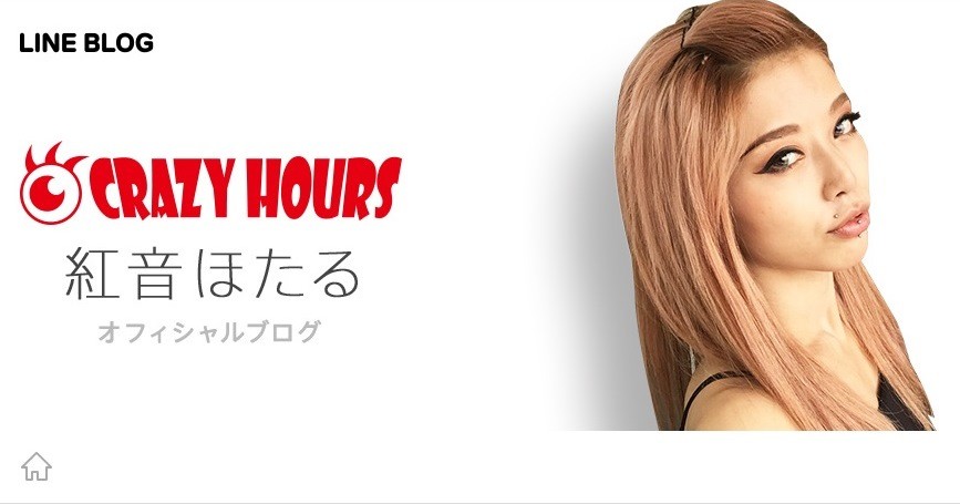 紅音ほたるさんを襲った成人ぜんそく 突然の発作で命を奪われる危険も J Cast ニュース 全文表示