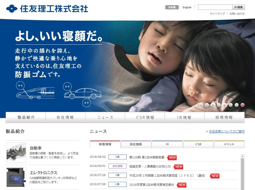 休憩時間も「ポケモンGO」禁止　そんな世界企業の言い分