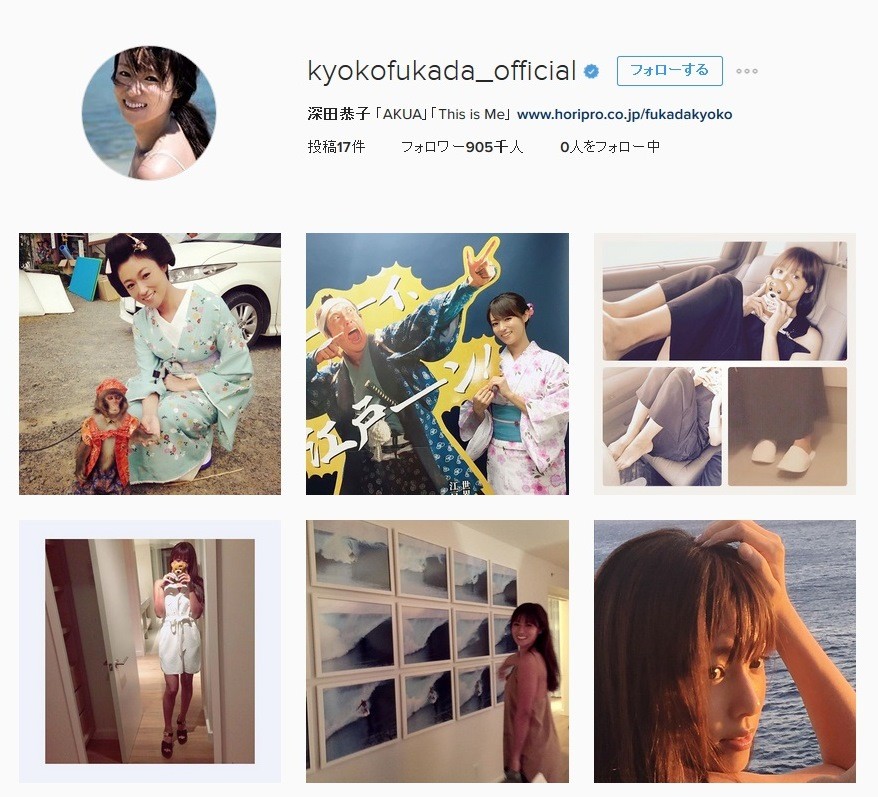 フォロワーは90万人以上（写真は8月5日時点のスクリーンショット）