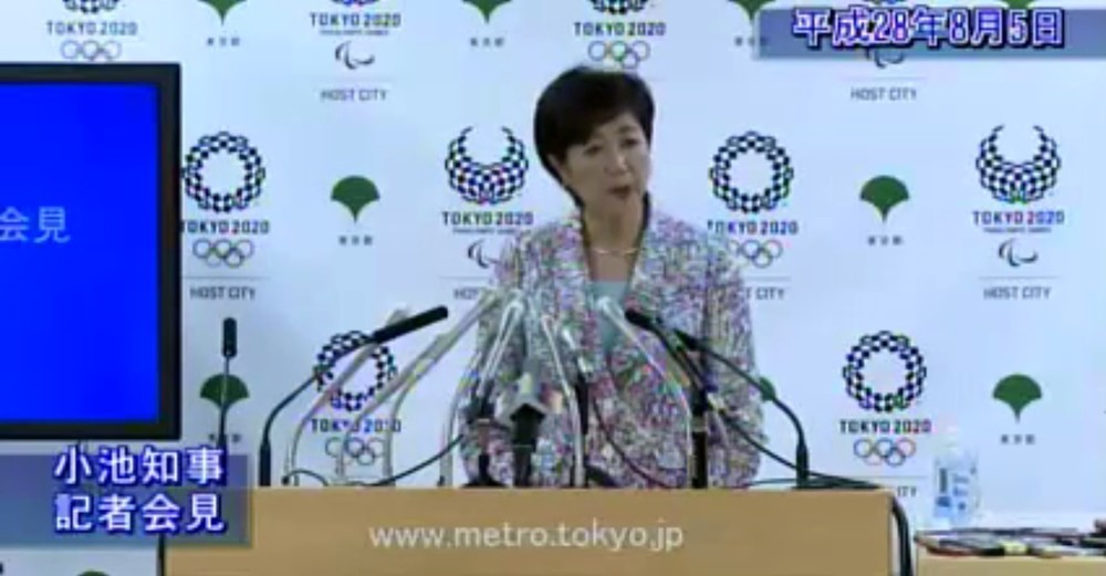 小池都知事、リオ出張代は1000万円　「『早割』見つけにくい」