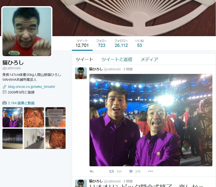 「間違いなく『ニャー！』の口の動きだ」　リオ五輪開会式で「猫ひろし」に熱視線