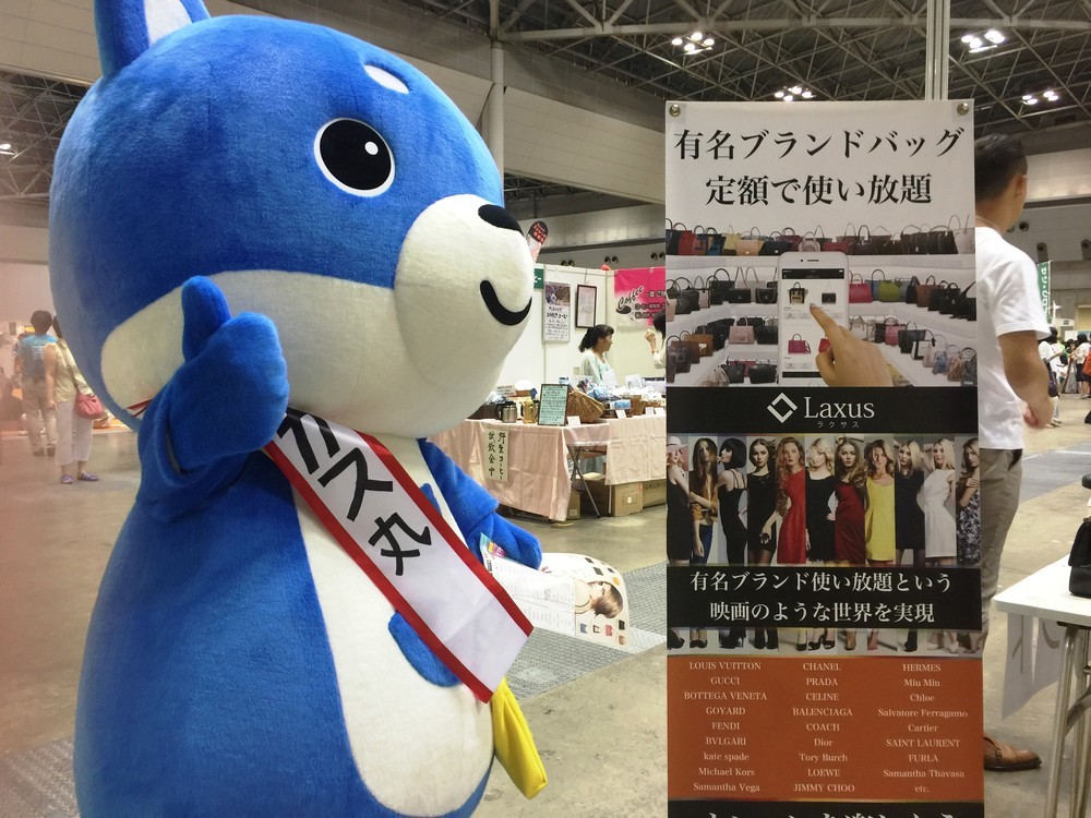 カス丸「初仕事」<br />ブランドバッグレンタルサービス「ラクサス」イベントブースにお客を呼び込め！（依頼主：エス株式会社）