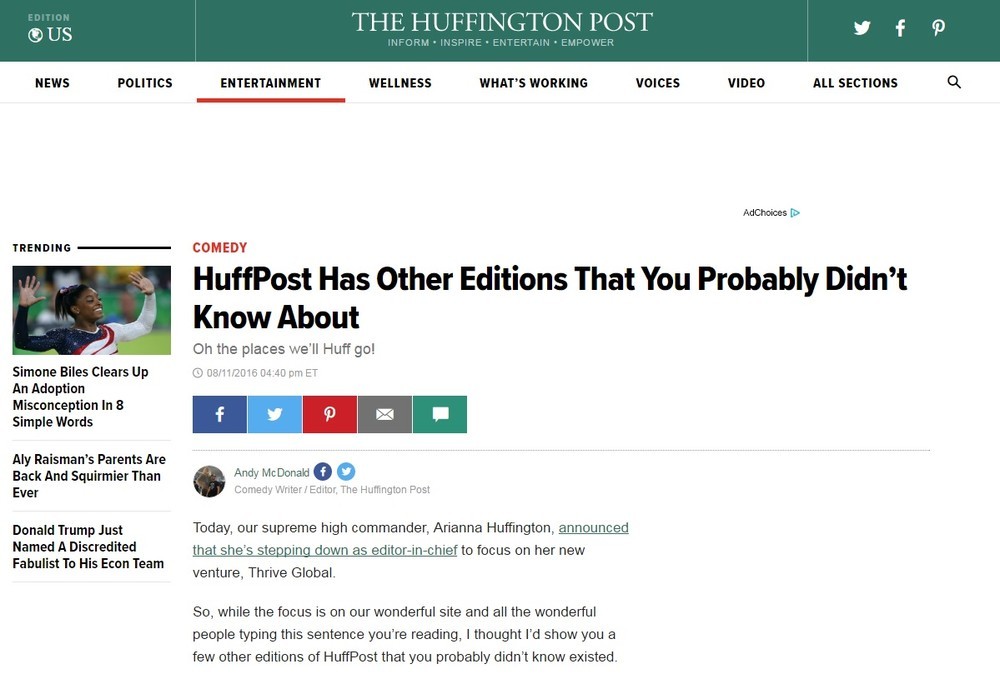 「米ハフポス」創設者が退任　アリアナ氏の「次なる関心事」