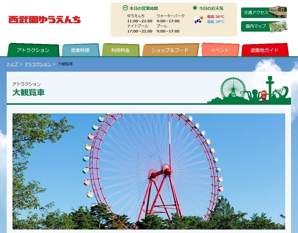 「SMAP25周年」9月9日に祝賀イベント企画　ファン、報道を批判、「存続」を訴える