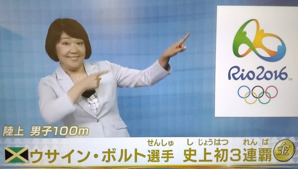ボルト、国際共通の手話表現に「的確すぎ」　NHKでは4年前から