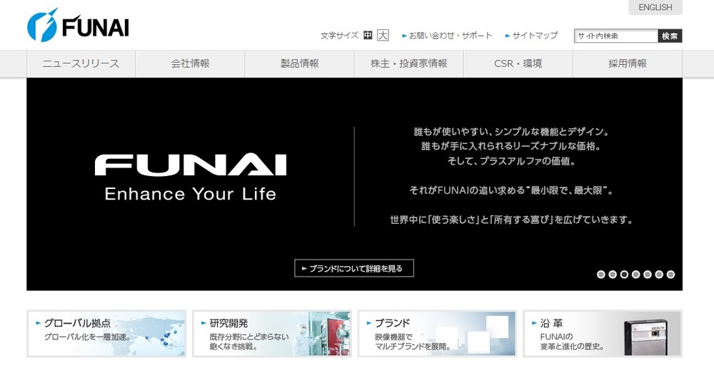 「残念」……　家庭用VHSビデオデッキ、7月に生産終了