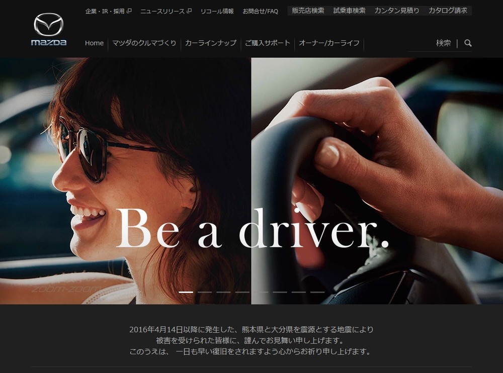 「古い車を愛でる」文化、日本に広がる？　マツダが「初代ロードスターのレストア」