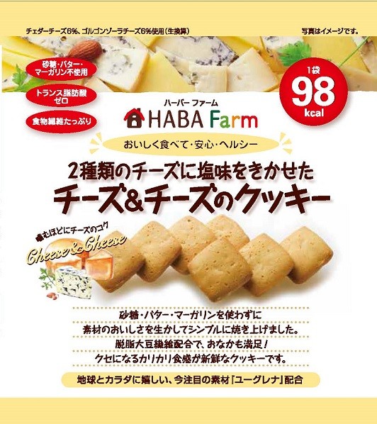 新味「ハーバーファーム　チーズ＆チーズのクッキー」