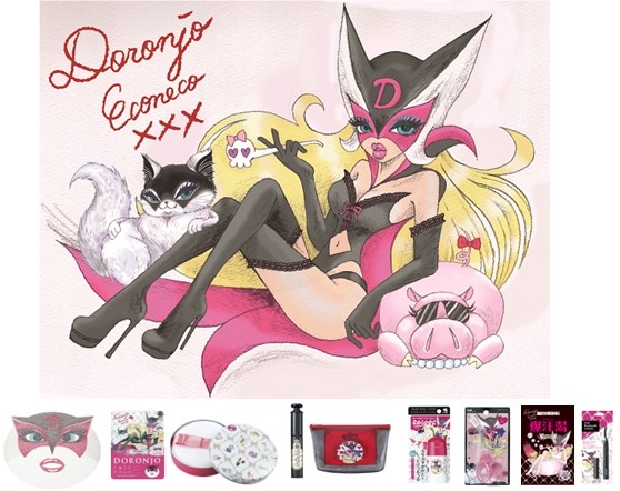 「ドロンジョ様」描いたコスメ19種　マスカラに顔パック、ハンドクリームも