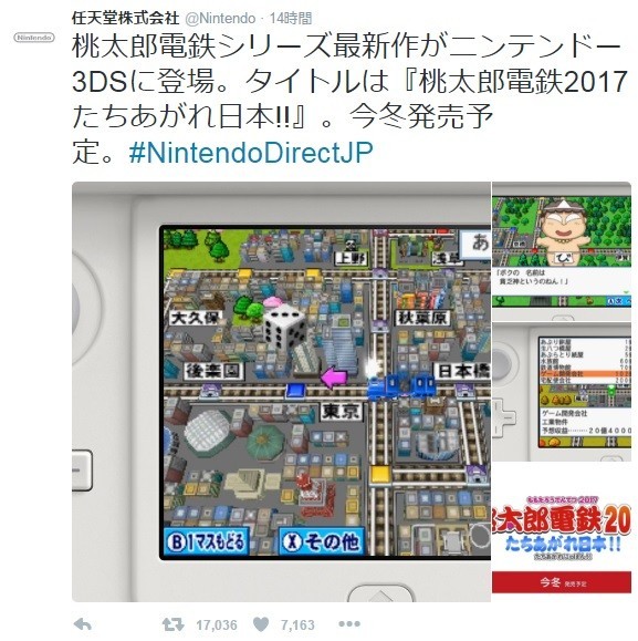 新品未開封 マリオカート8デラックス 桃太郎電鉄 Switch ソフト