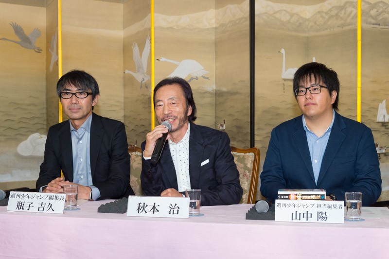 連載終了を発表した9月3日のイベントに出席した秋本治氏（写真中央）