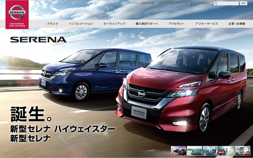 フォードは「一気に」完全自動運転めざす　日本車勢は「段階的に」　