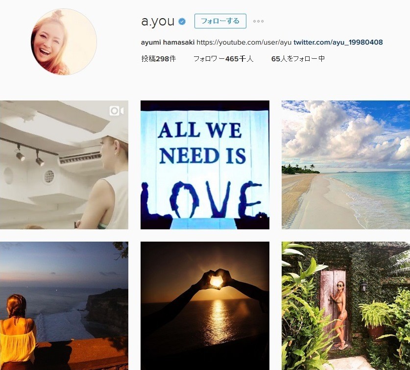 浜崎あゆみ「離婚」カウントダウン　ファンが思わず復縁を願った「アノ人」