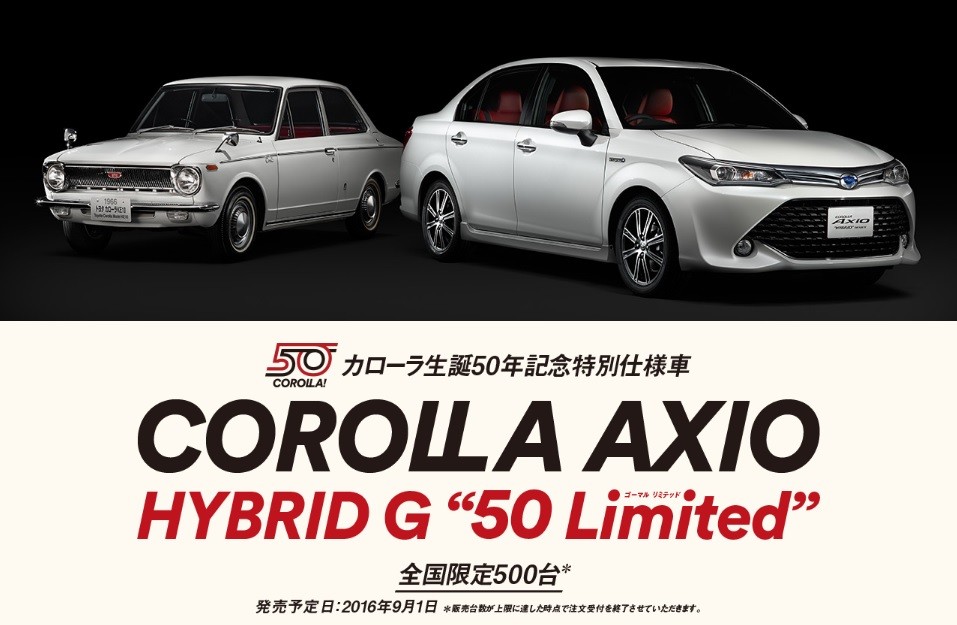 イタ車も一目おいたスバル1000　「マイカー元年」50周年に「後継」続々