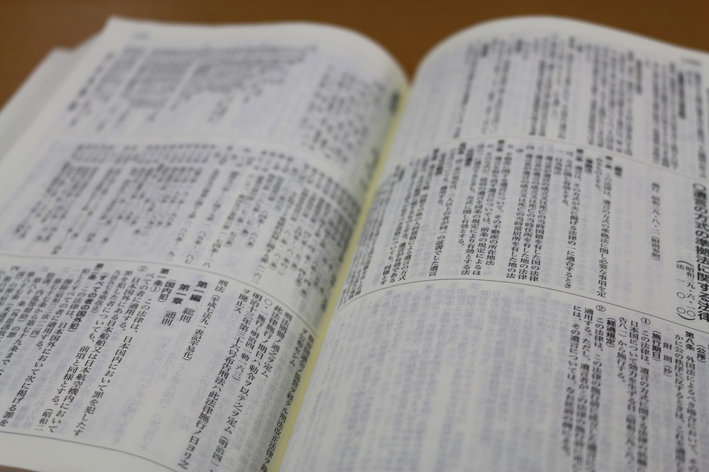 「男性に対する強姦罪」とは　刑法改正「答申」の新論点