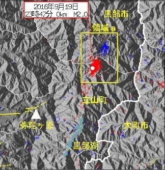 震源は1か所に集中している（画像は富山地方気象台の発表資料より）