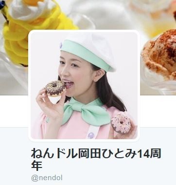 大人を釘付けにしたお姉さん（画像は岡田ひとみさんのツイッターのスクリーンショット）