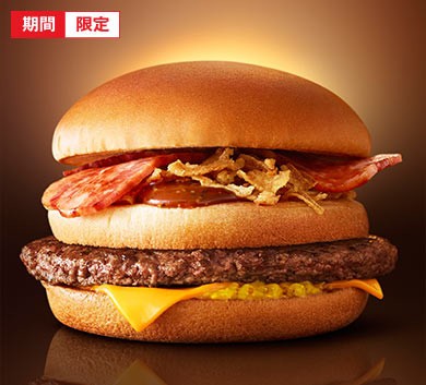 マック、「テキサスバーガー」復活にファン狂喜　4日で「400万食」超売り上げの「伝説」