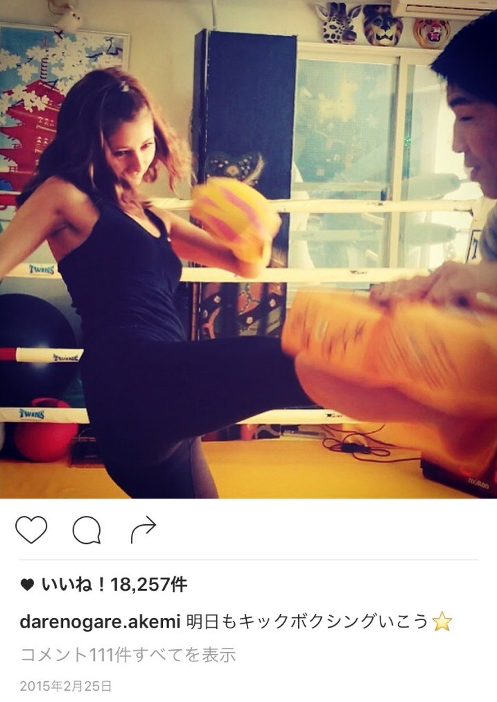 ダレノガレさんはキックボクシング中の動画をアップしている（写真は2015年2月25日投稿のスクリーンショット）