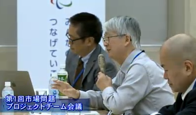 豊洲地下空間、「作ったのは英知」　都の有識者会合で委員が絶賛