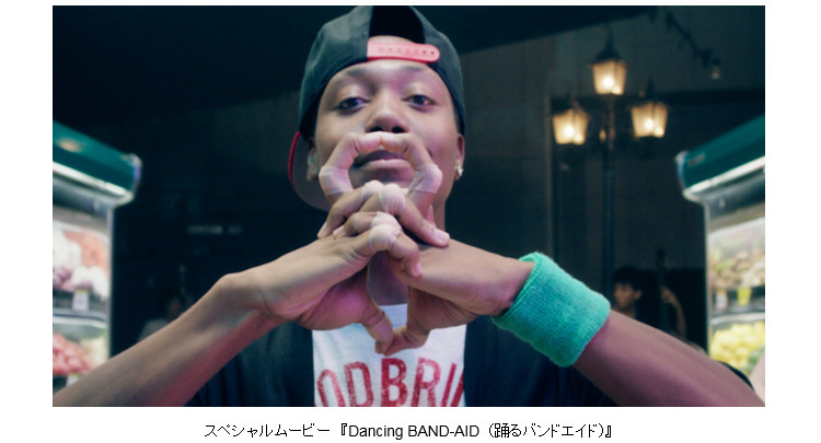 動画「踊るバンドエイド」をネット公開　指だけで表現「フィンガータット」が凄い