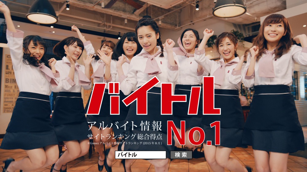 9月12日に放送が始まった「卒業前」篇のCM