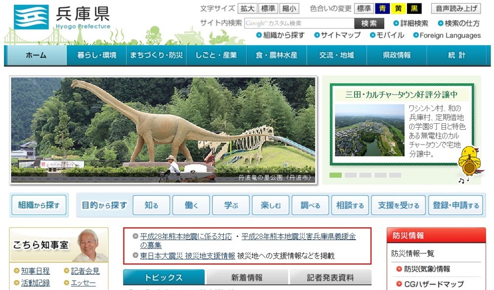 「少女のだ液を買受け」で男逮捕　条例に「ふん尿、体毛」と並記し禁止