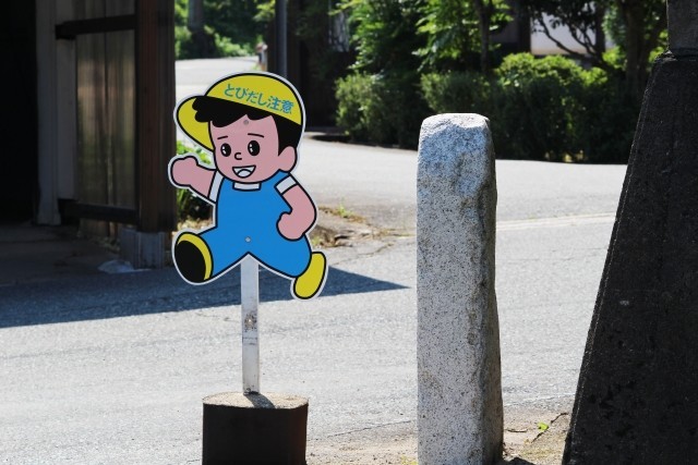 「7歳児」が突出する歩行中の交通事故死傷者　実は高齢者より多い子どもたち