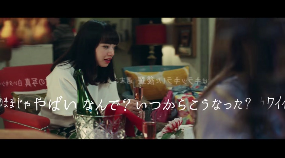 25歳からは「女の子じゃない」というセリフが飛び出した