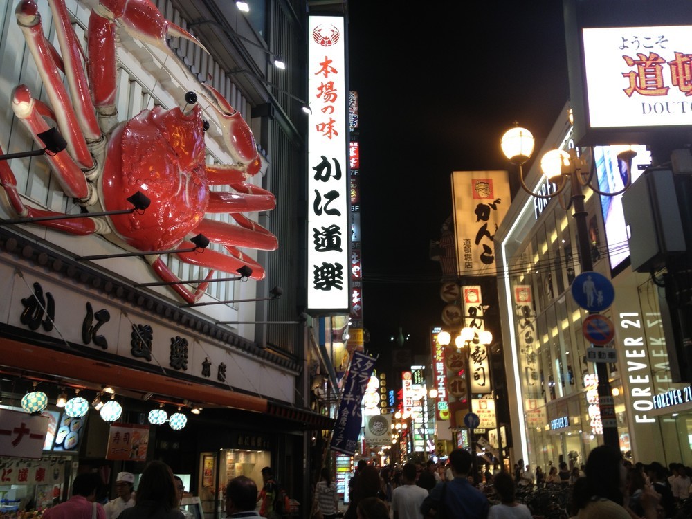 韓国で「大阪は危険」報道が過熱　総領事館が注意呼びかける事態
