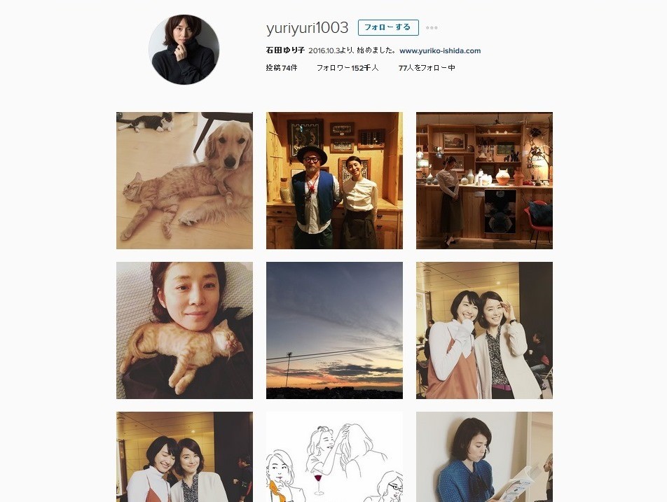 石田ゆり子のインスタに絶賛の嵐　「驚異の47歳」がみせるスッピン、老眼鏡...