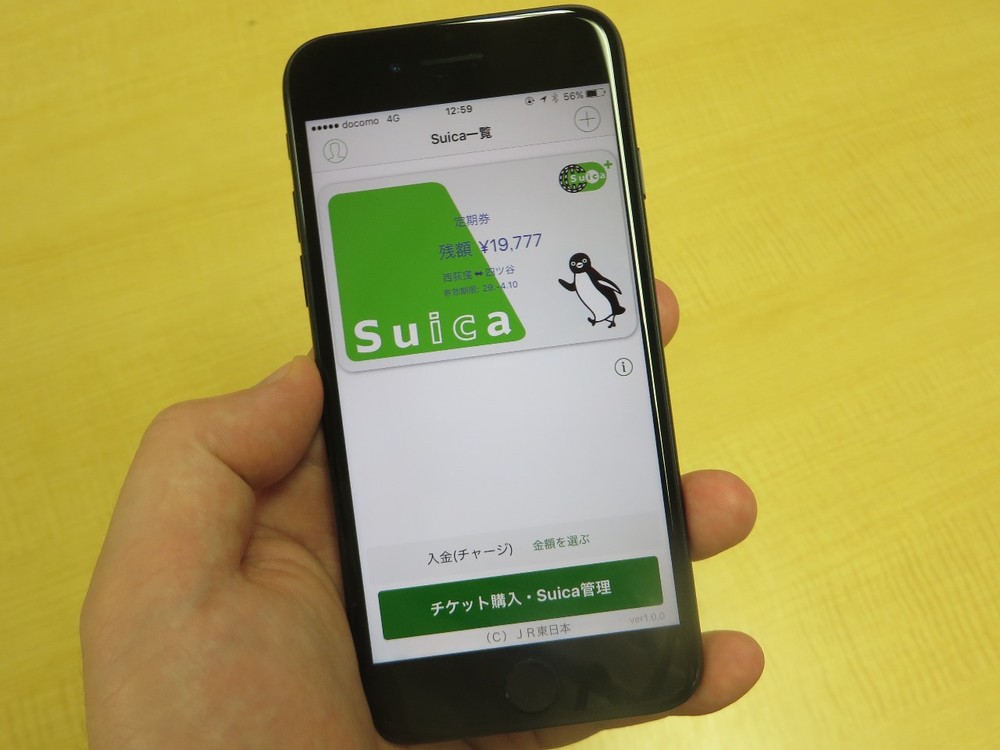 「Apple Pay」、初日朝からトラブル　「Suica登録できない」と悲鳴