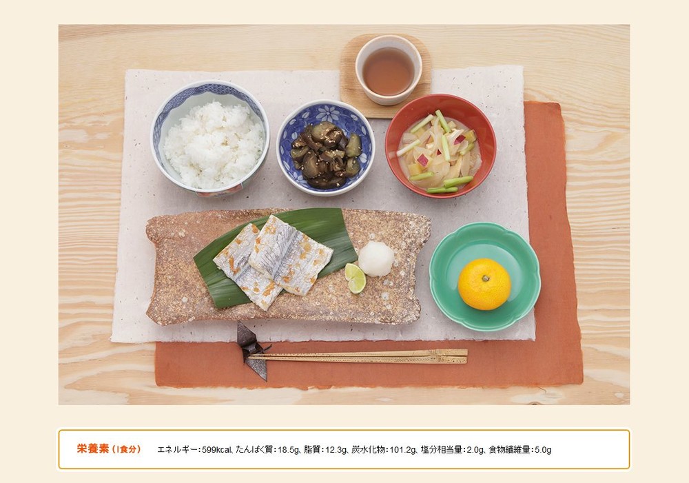 秋の朝食の1つ「太刀魚の干物と具だくさんみそ汁」（日本心臓財団のウェブサイトより）