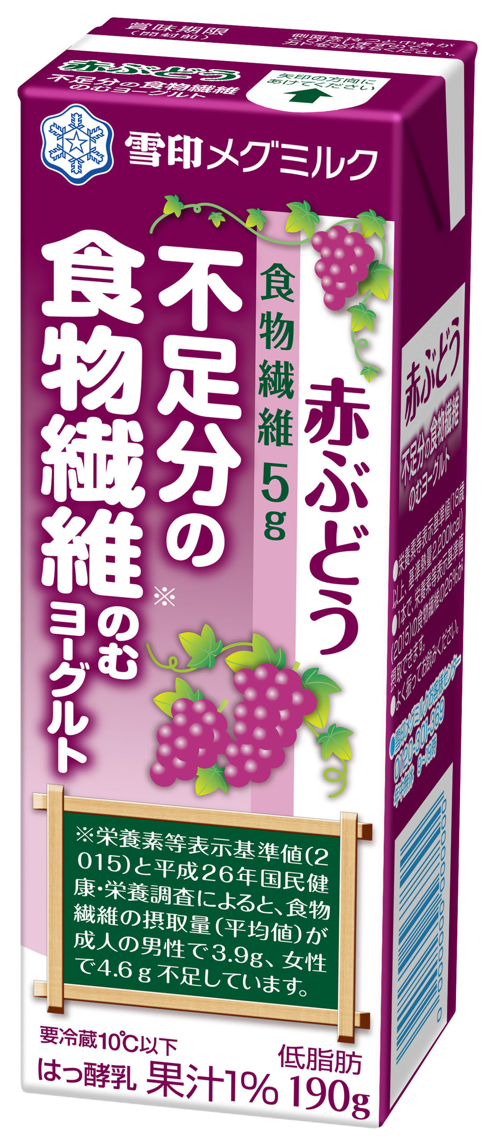 のむヨーグルトで食物繊維　1本で1日5グラムの不足分補給