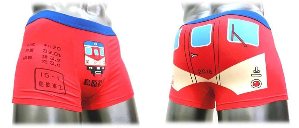 島原鉄道「赤パンツ」が大反響　鉄道ファン垂涎の派手デザイン