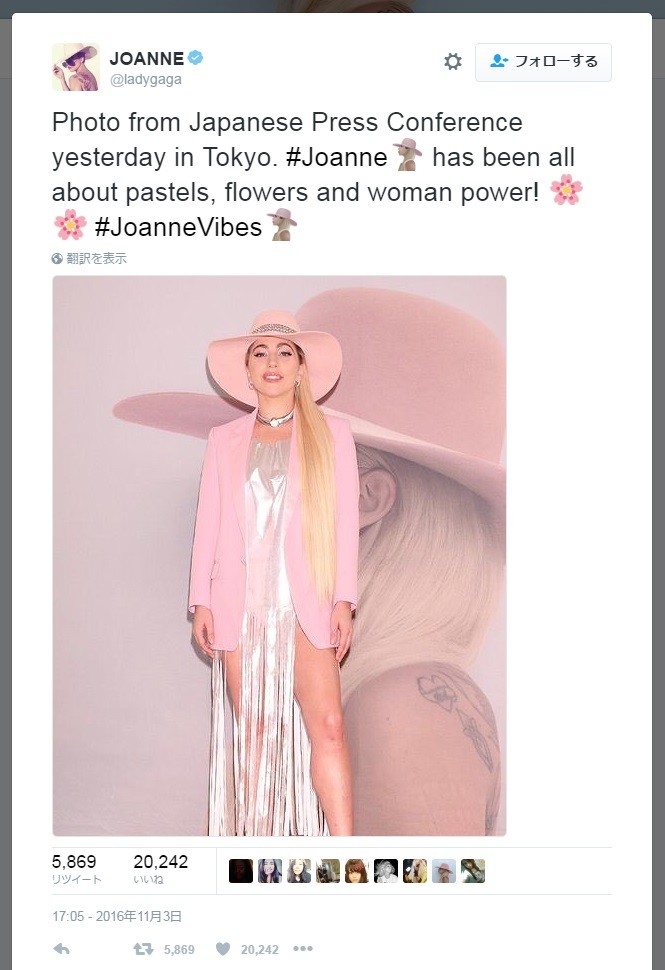 「NEWS ZERO」出演のレディー・ガガ　 「キャスターみたいだ」と驚きの声