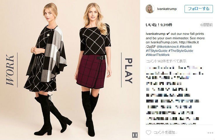 自身のインスタグラムでもブランドをPR