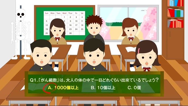 「よくわかる！がんの授業」のアニメ（日本対がん協会のウェブサイトより）