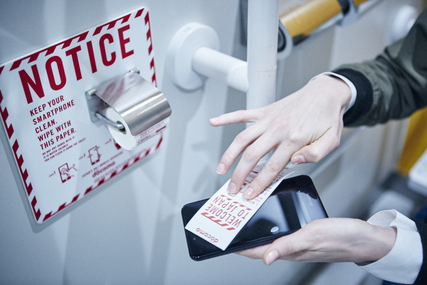 トイレットペーパーだけどお尻はNG　スマホ専用「おもてなし」成田に誕生