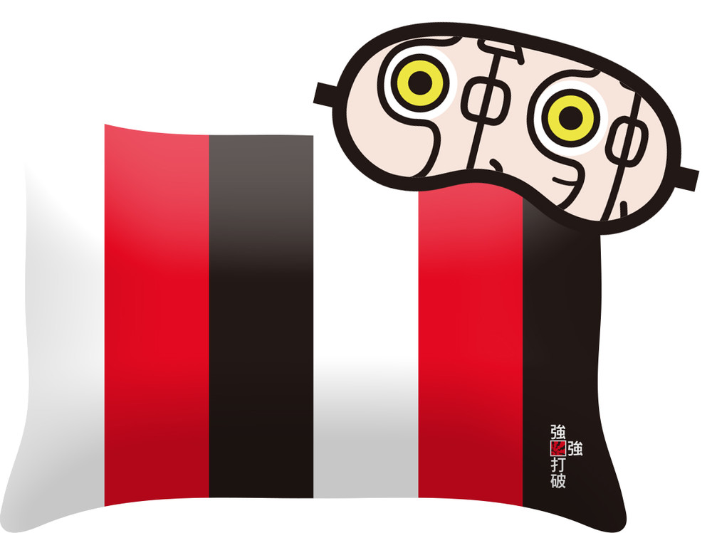 特製デザイン枕・アイマスク「強強打破」バージョン