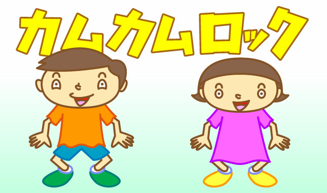 「カムカムロック」：歯科医が噛む大切さ説く　自ら作詞作曲し動画でアピール