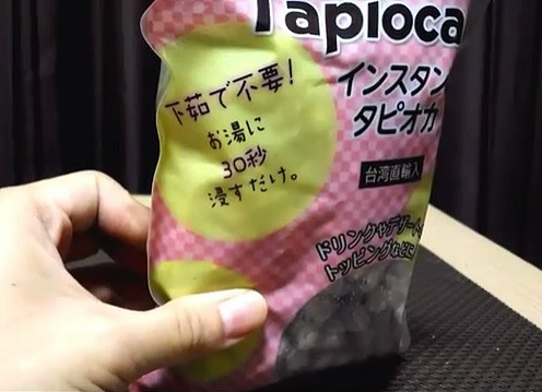 自宅でらくらくタピオカティー　もうお店に行かなくていいかも