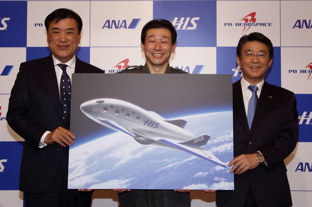 あと7年で宇宙旅行はできるのか。写真は左からHISの沢田会長、PDエアロスペースの緒川社長、ANA・HDの片野坂社長