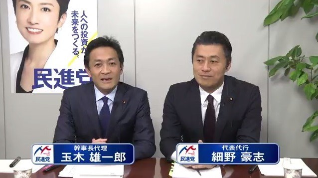 民進、党首討論「ネット中継」は空振り　最初の視聴者500人