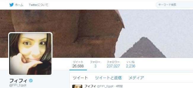 フィフィ「不法入国したもん勝ちの前例作るな」　タイ人高校生の強制退去でツイート