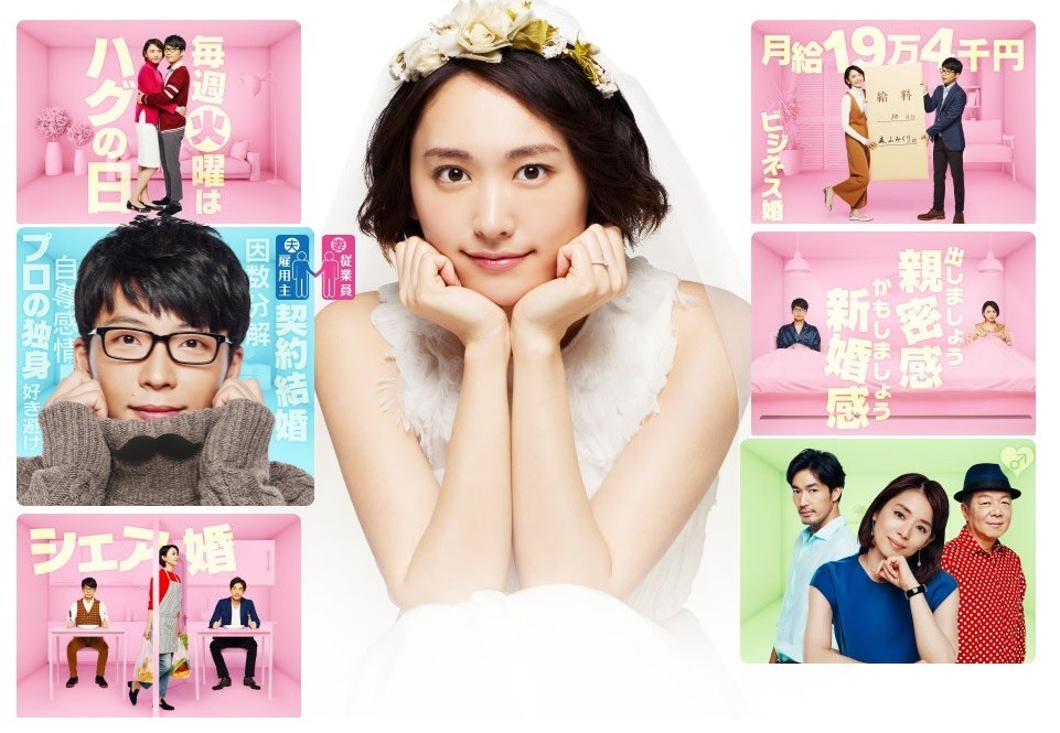 ガッキー、紅白で「恋ダンス」大予測　「あるの、わかってますよ」VS「局違うし」