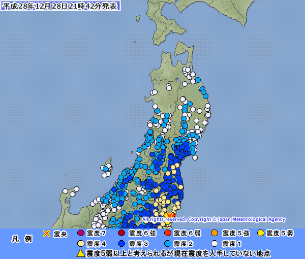茨城県で震度6弱が来た　津波なし、新幹線一時運転見合わせ
