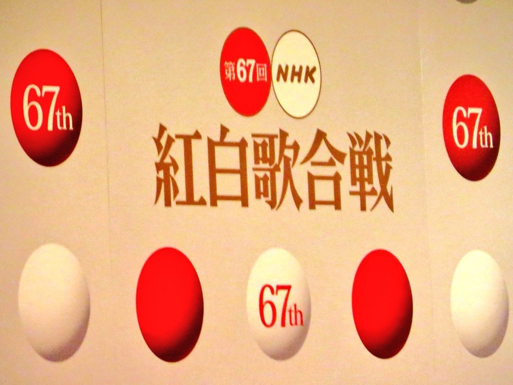 ジャニーズ「紅白出演組」はSMAP一色　イノッチにKinKi Kidsもしみじみ