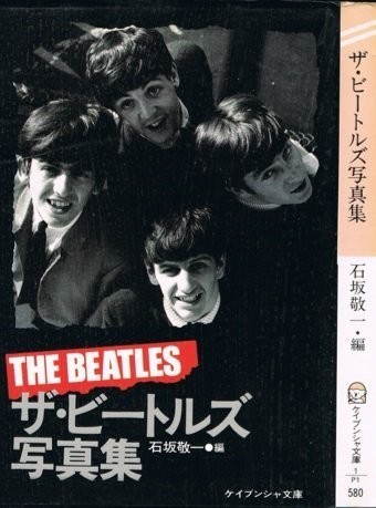 石坂敬一氏、大晦日に死去　その日、担当のマッカートニーが紅白出演