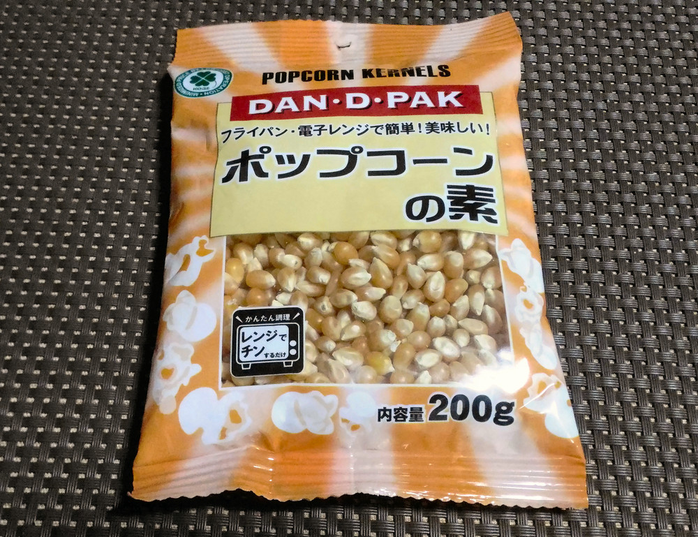 これをフライパンに入れて簡単調理
